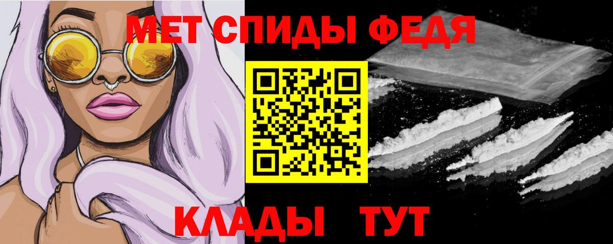 Амфетамин Premium Выкса