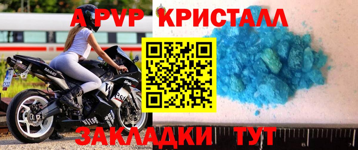 APVP мука  Вход с VPN  A PVP СК КРИС  Выкса 
