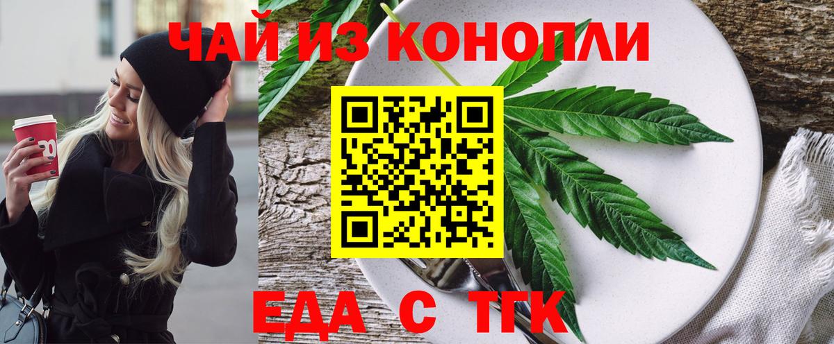 Canna-Cookies марихуана  Вход с VPN  Выкса 