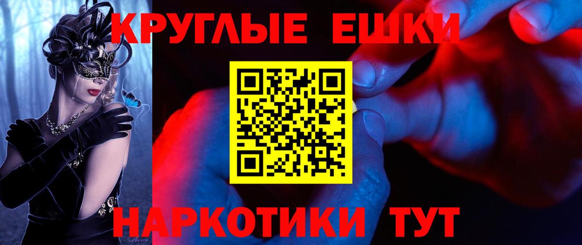 Ecstasy 250 мг Выкса