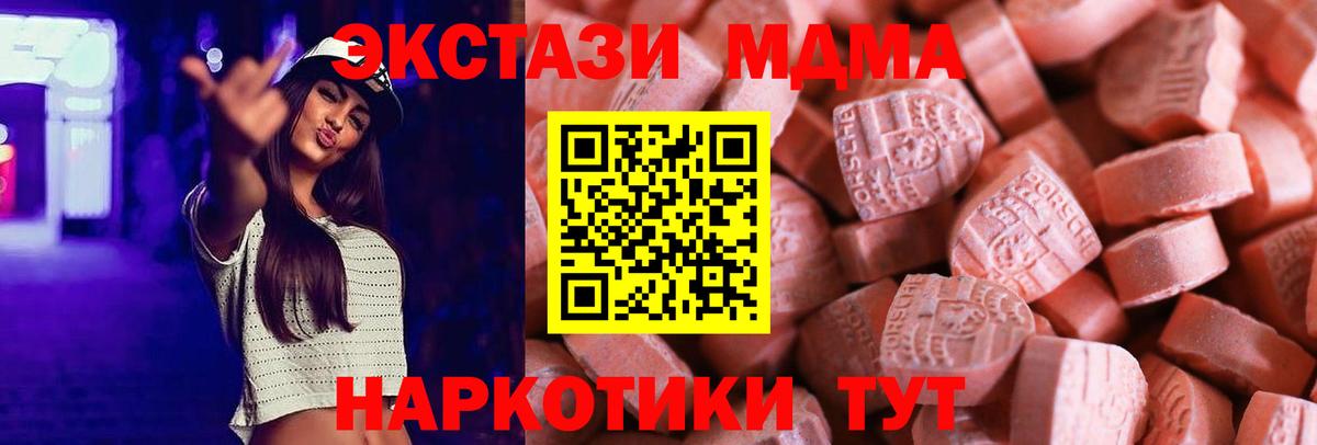 Экстази mix  Экстази TESLA  ЭКСТАЗИ  Выкса  Вход с VPN 