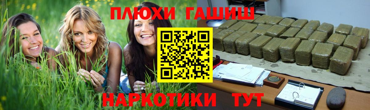 Гашиш гарик Выкса