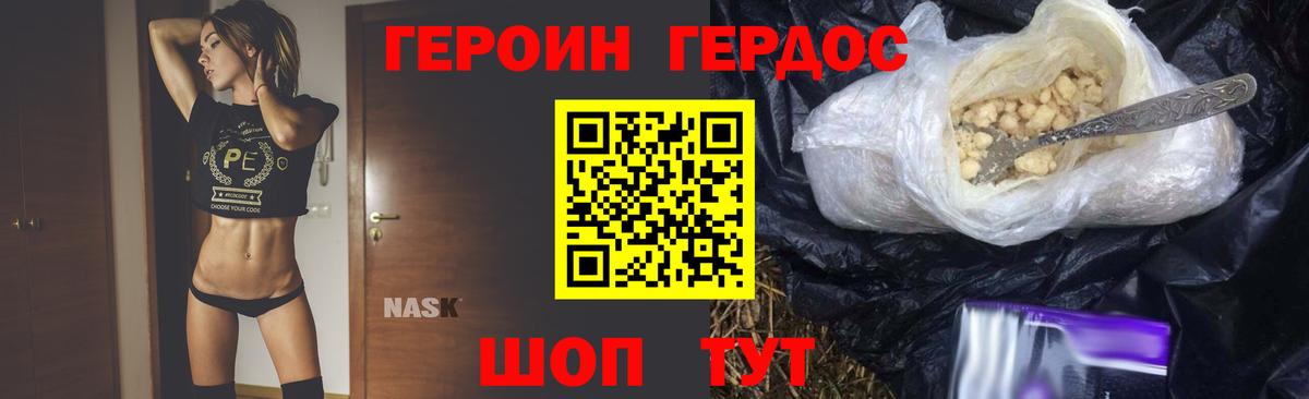 Выкса  Героин Афган  Вход с VPN 