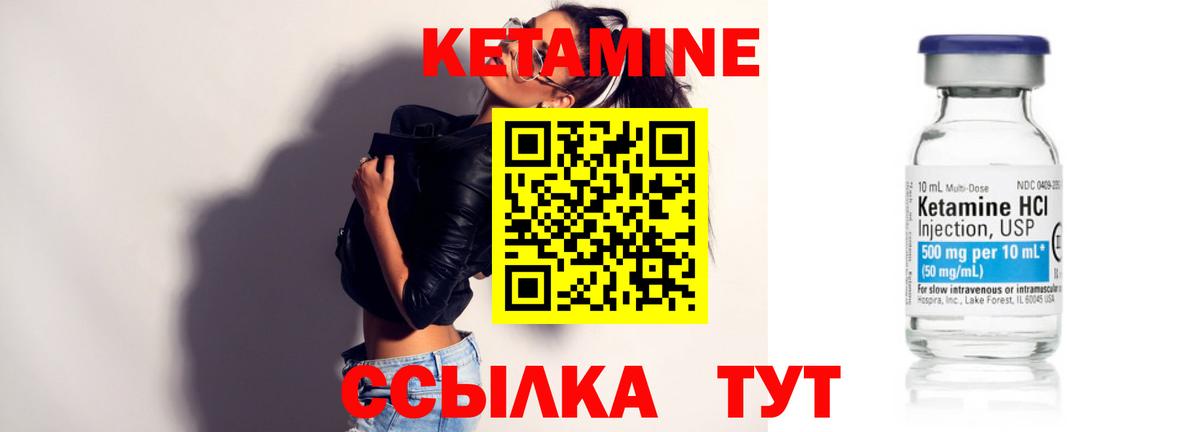 Выкса  мориарти наркотические препараты  Вход с VPN  kraken зеркало  Кетамин VHQ  Кетамин ketamine 