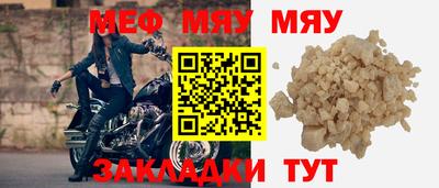 метамфетамин Малгобек
