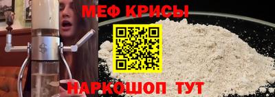 круглые Мариинск
