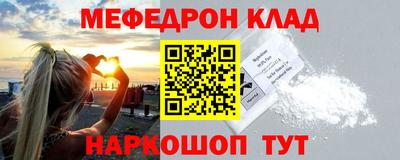 метамфетамин Малгобек