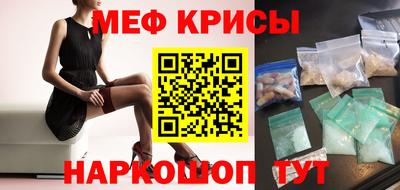 метамфетамин Малгобек