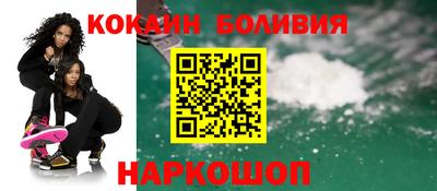 круглые Мариинск