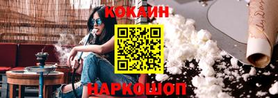 круглые Мариинск