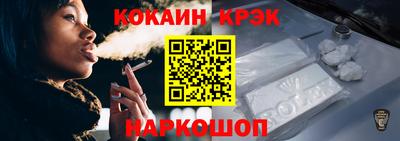метамфетамин Малгобек