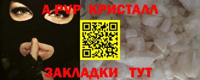 a pvp Малоярославец