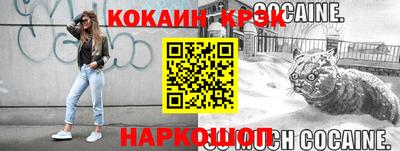 метамфетамин Малгобек