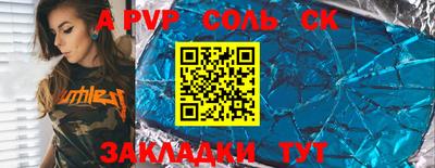 метамфетамин Малгобек