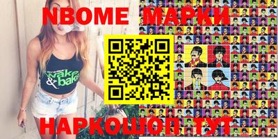 метамфетамин Малгобек