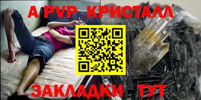 метамфетамин Малгобек