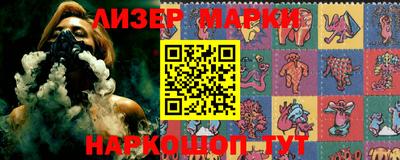 круглые Мариинск