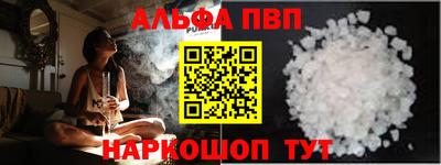a pvp Малоярославец