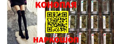 метамфетамин Малгобек
