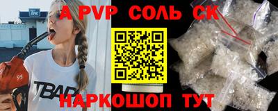 круглые Мариинск