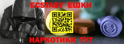 круглые Мариинск