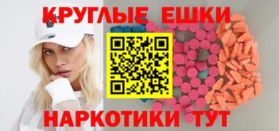 метамфетамин Малгобек