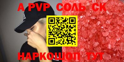 круглые Мариинск