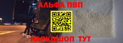 метамфетамин Малгобек