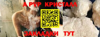 метамфетамин Малгобек