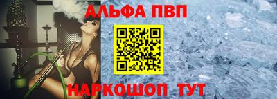 круглые Мариинск