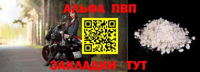 круглые Мариинск