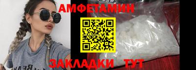 круглые Мариинск