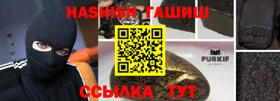 круглые Мариинск