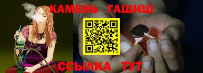 метамфетамин Малгобек