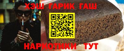 метамфетамин Малгобек