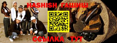 метамфетамин Малгобек