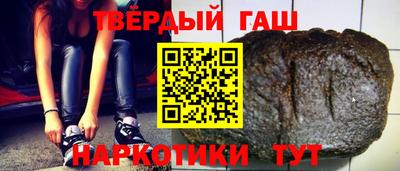 метамфетамин Малгобек