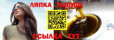 круглые Мариинск