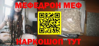 круглые Мариинск