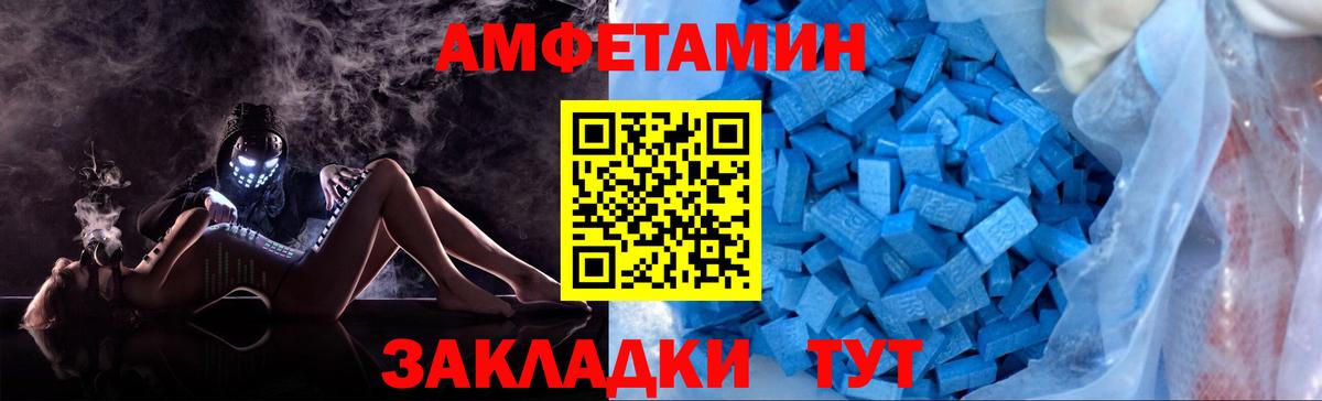 МЕТАМФЕТАМИН кристалл  Вход с VPN  Выкса 