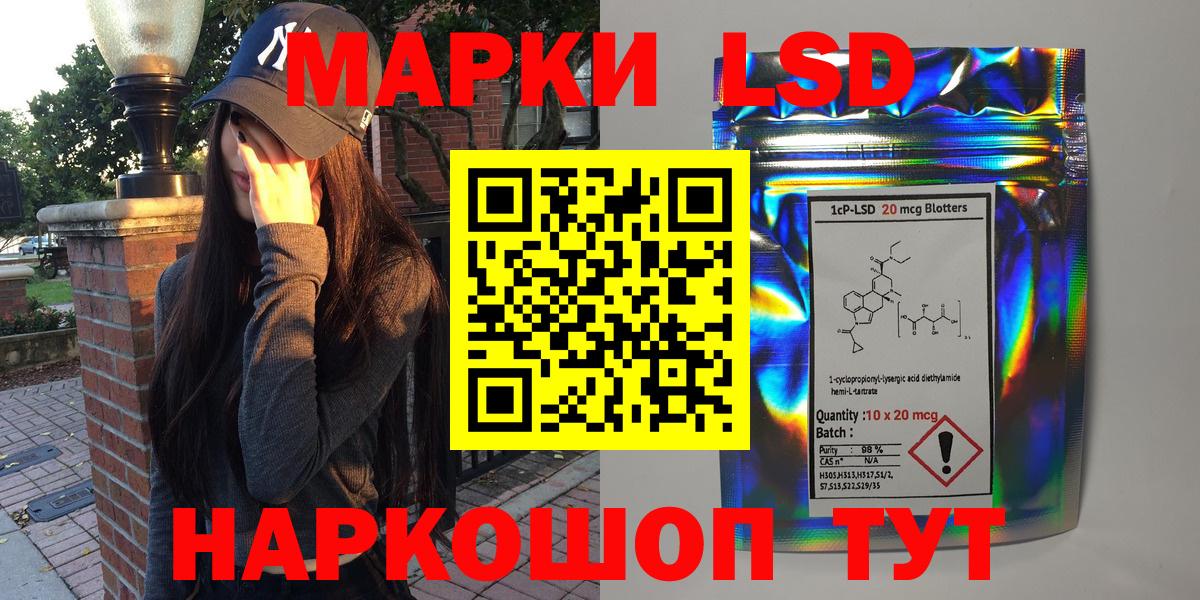 Выкса  Марки 25I-NBOMe 1500мкг  Марки 25I-NBOMe 1500мкг  Марки NBOMe  Вход с VPN 