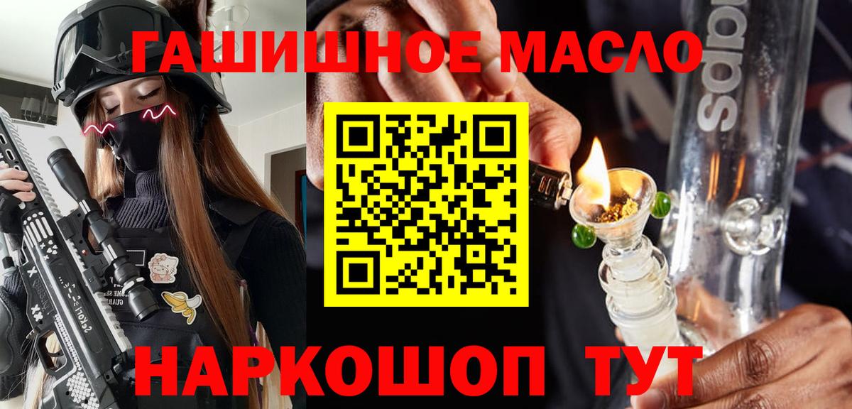 ТГК концентрат Выкса